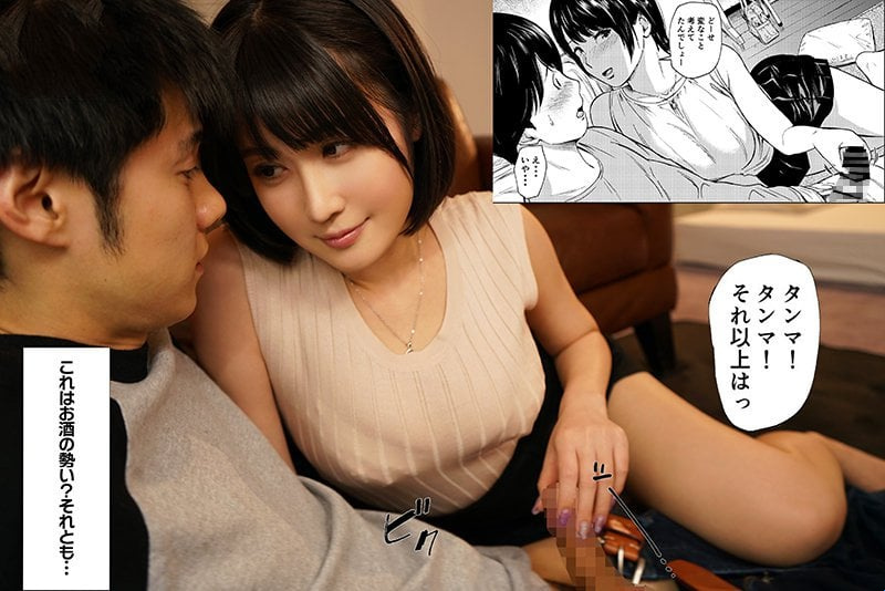 MIMK-092 Truyện sex hấp dẫn được Riho Fujimori thủ vai chính